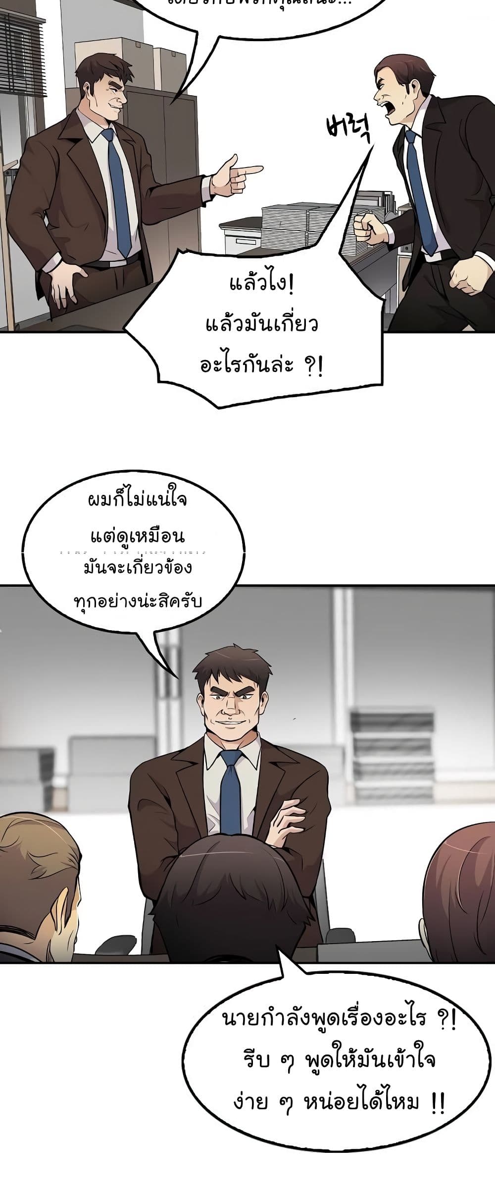 Again My Life 53-53