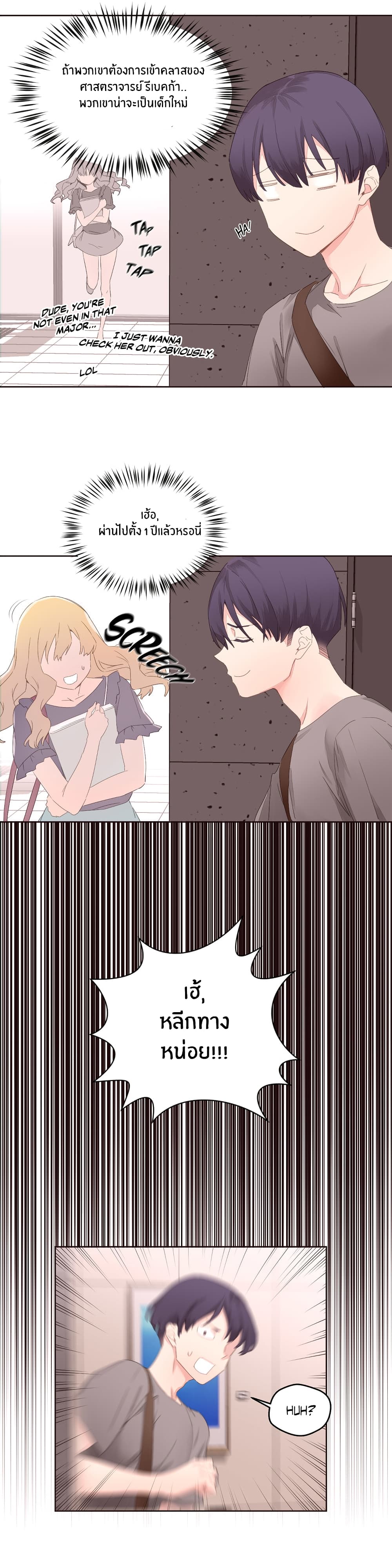 Pheromone Holic 5-5