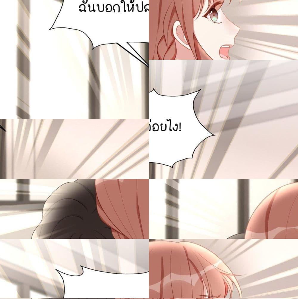 Gonna Spoil You - 37 - 2