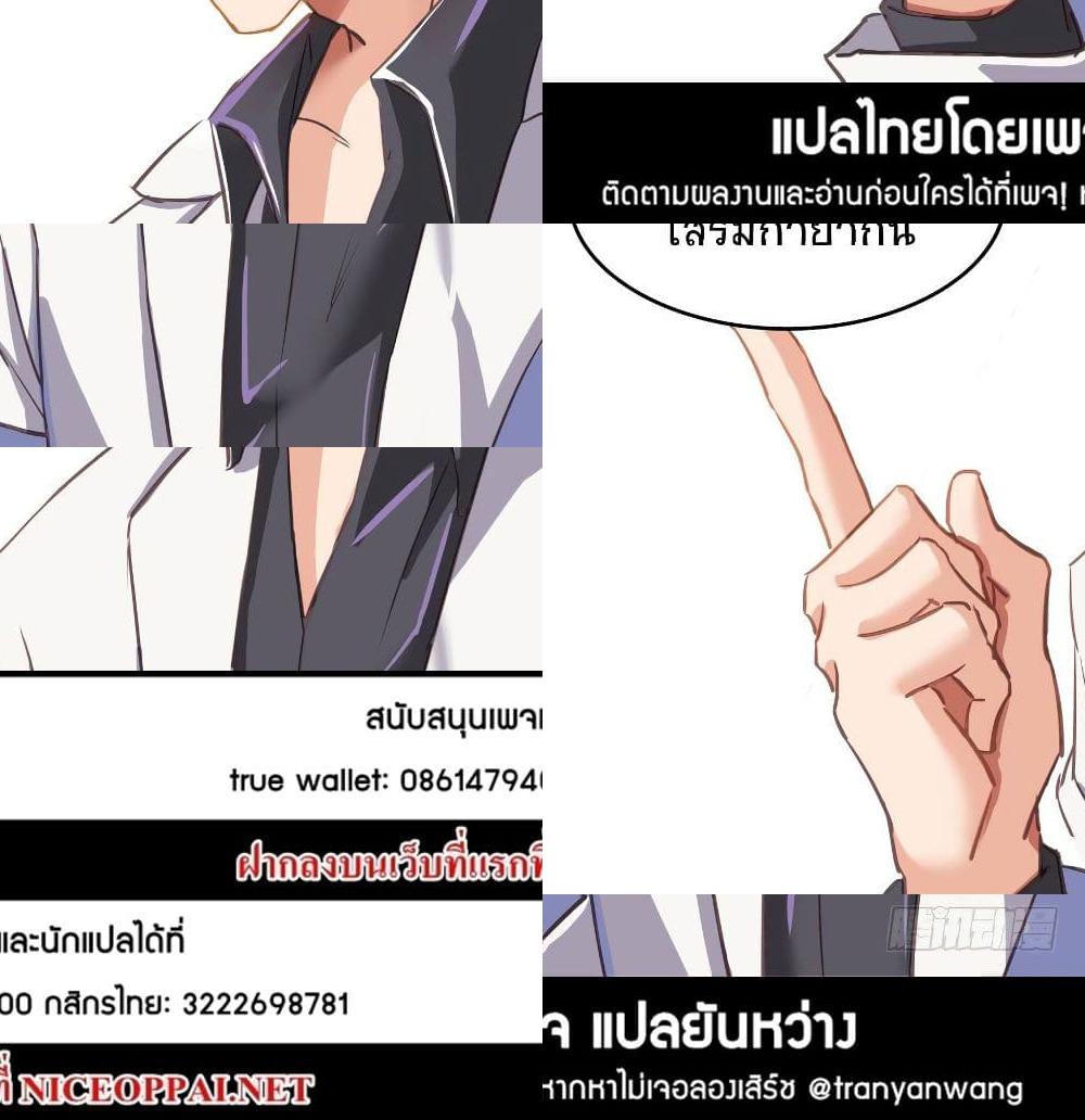 Cultivation Chat Group - 21 - 1