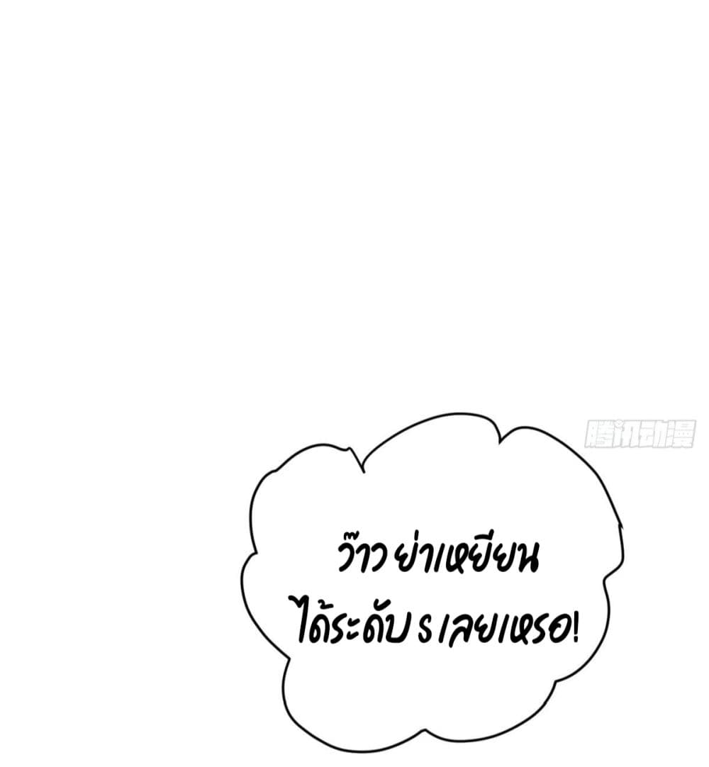 Remember Me? จำฉันได้หรือเปล่า? 9-9