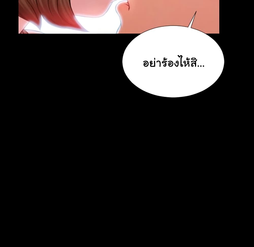 Her Toy Shop 4-4