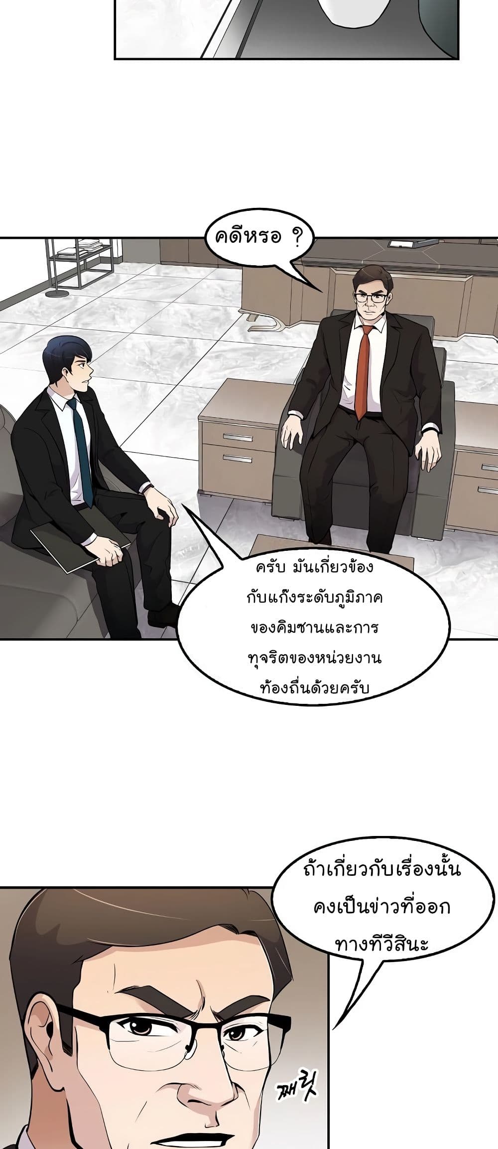 Again My Life 55-55
