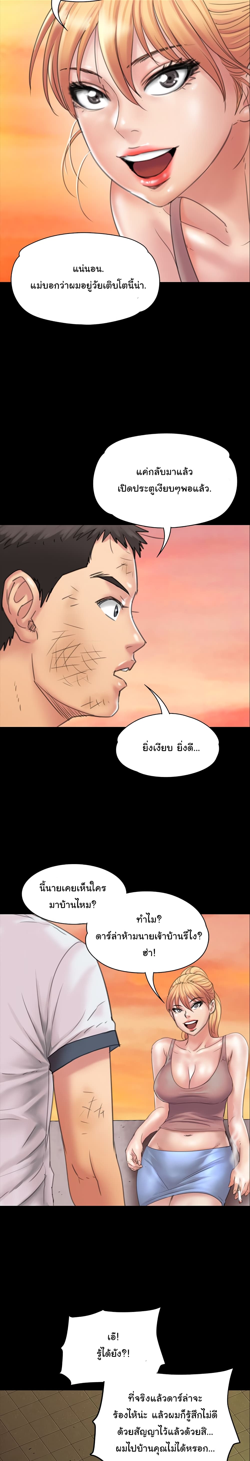 Queen Bee 18-18