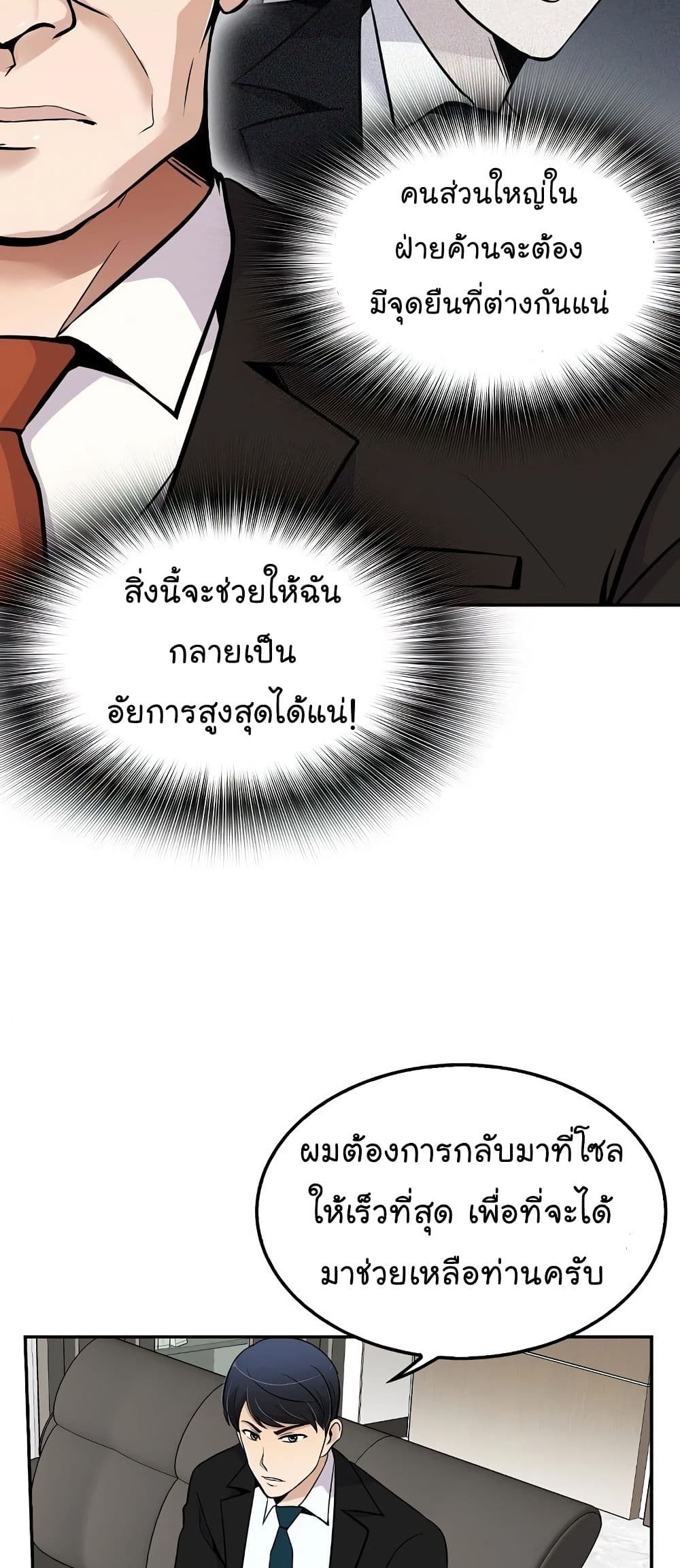 Again My Life 55-55