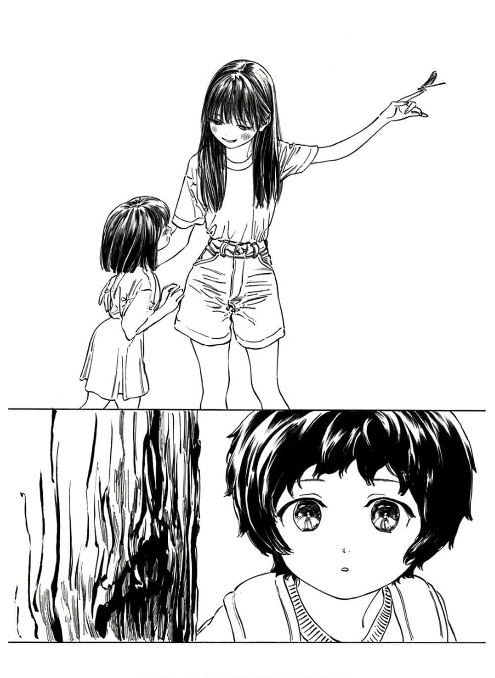 Akebi-chan no Sailor Fuku 38-อีกครั้งนึง