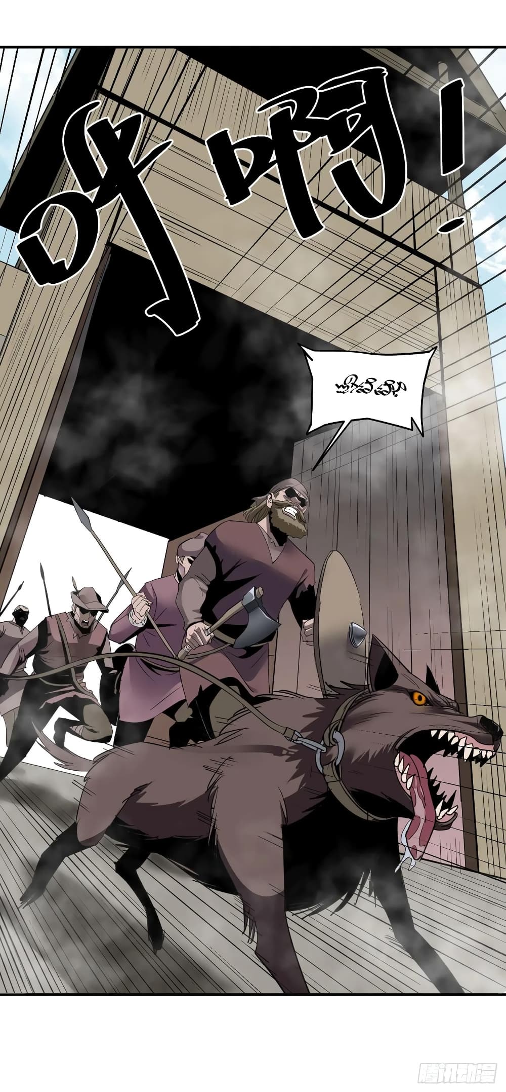 Mystery Worm Hole with a Harem in Another World 1-1