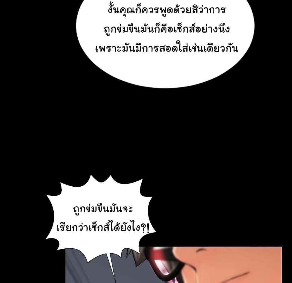 Her Toy Shop 7-7