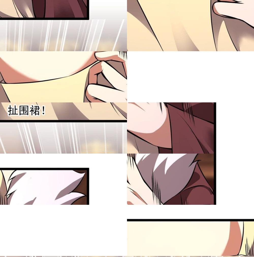Isekai Pum Pum The Child มาต่างโลกเพื่อทำลูกเทพ - 15 - 2