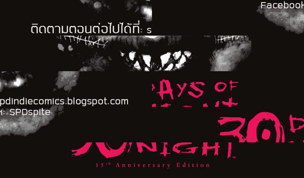 30 Days of Night - 2 - 1