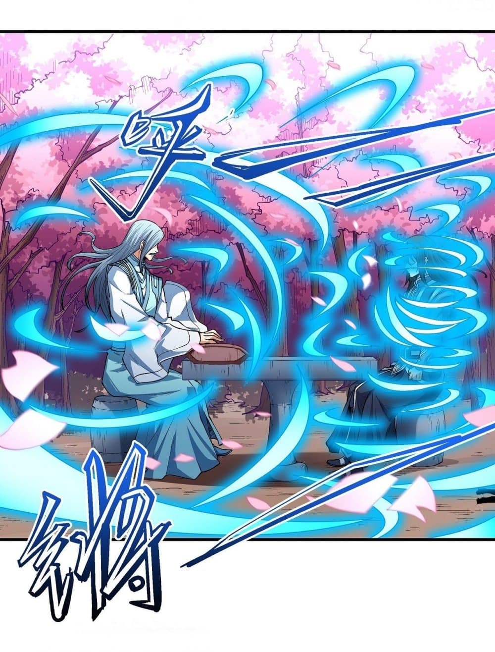 God of Martial Arts 522-522