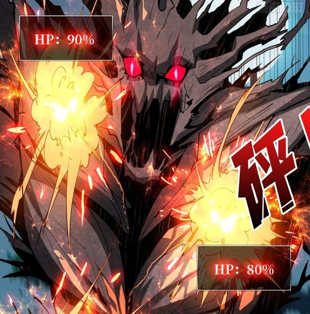 King Account at the Start 16-16