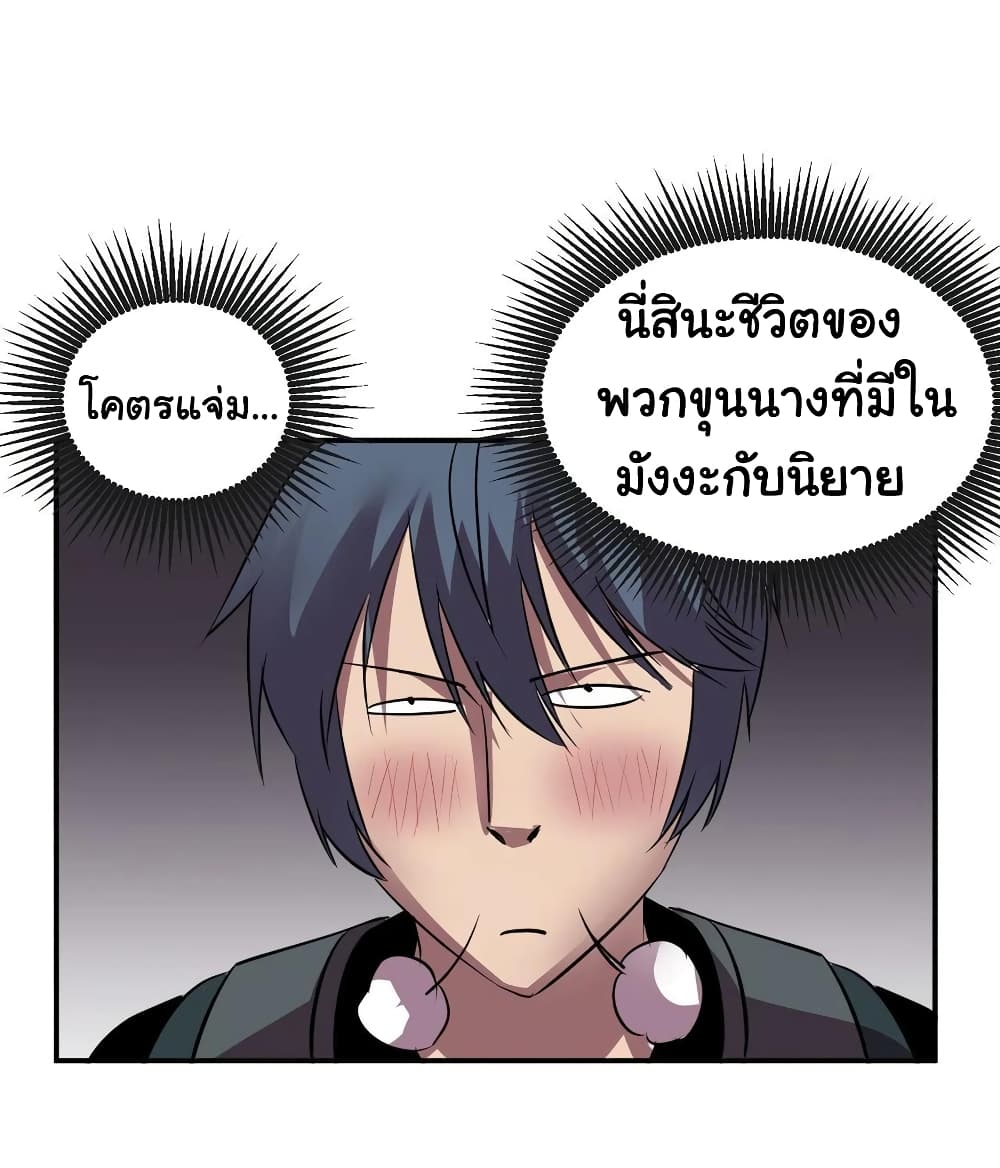 Mystery Worm Hole with a Harem in Another World 4-4