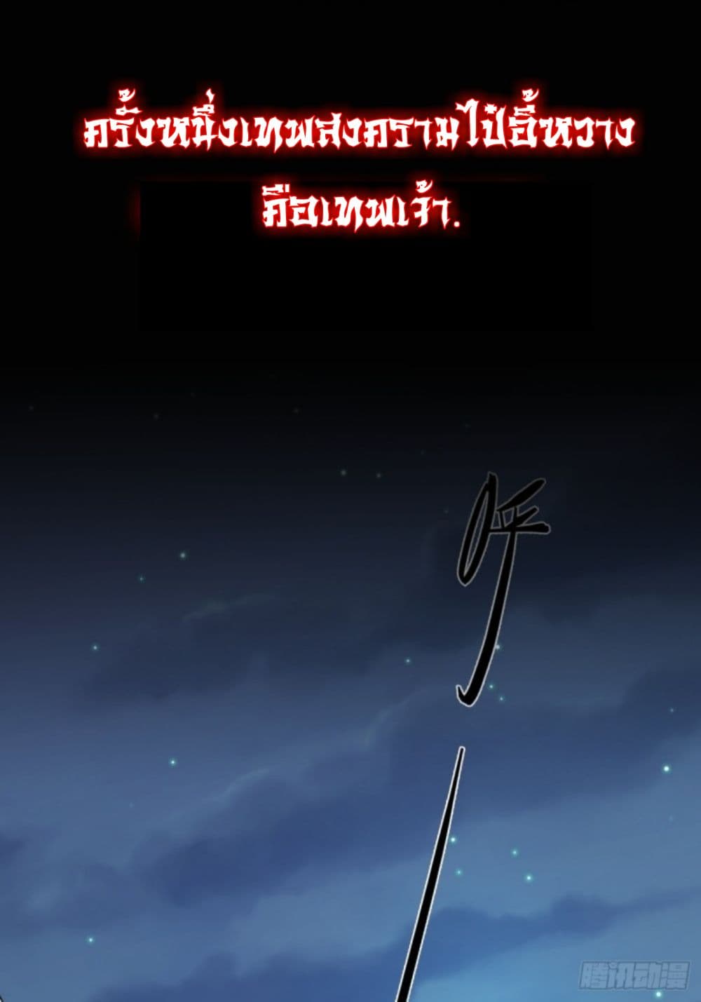 Yi Shen Dang Guan 0-0
