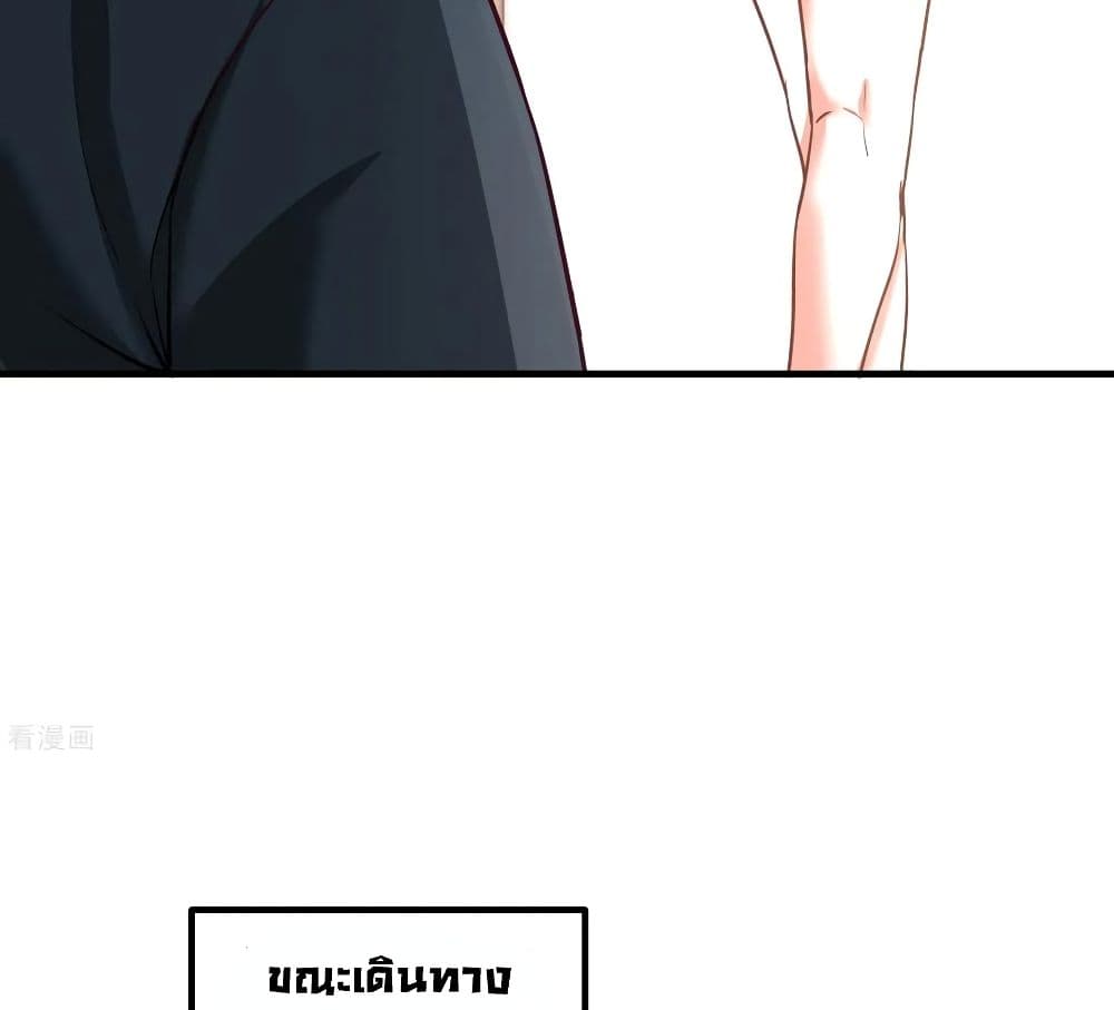 Dragon King Hall ราชันมังกรแห่งใต้ดิน 37-37