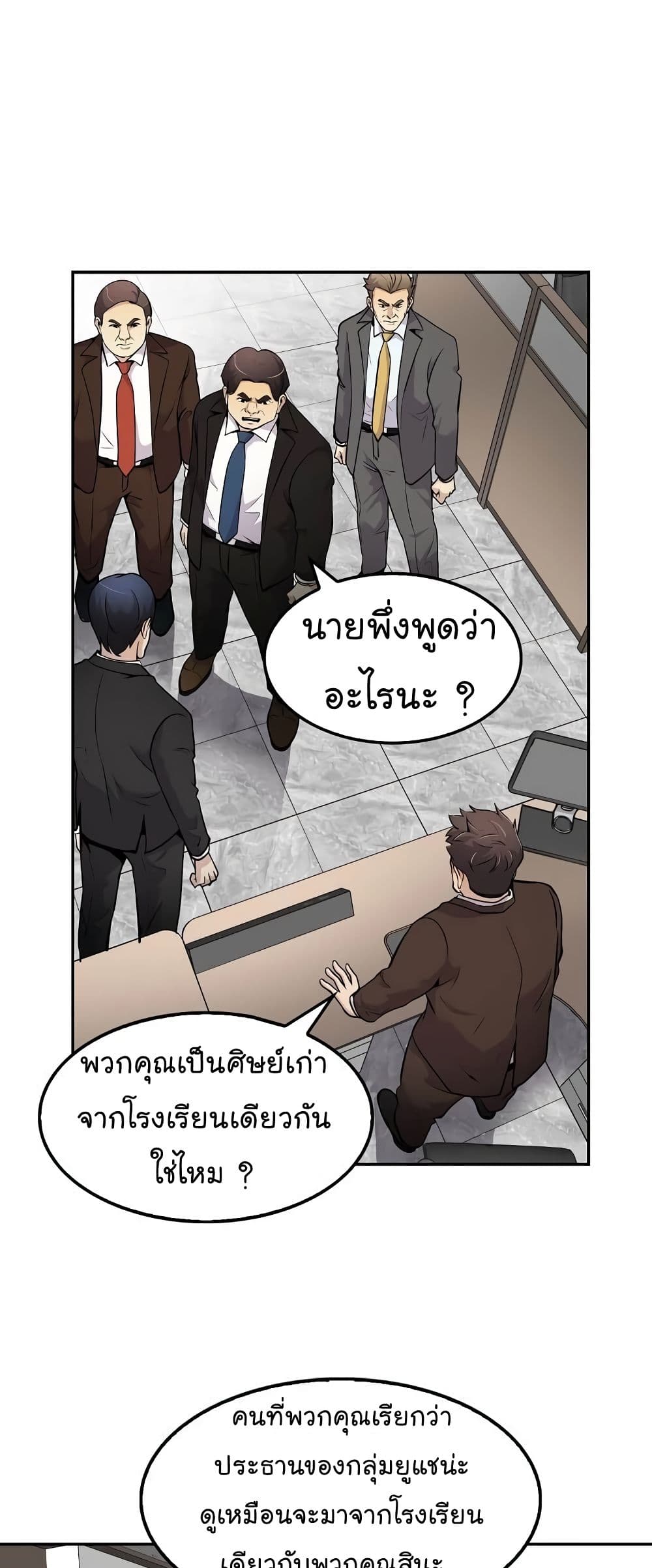 Again My Life 53-53