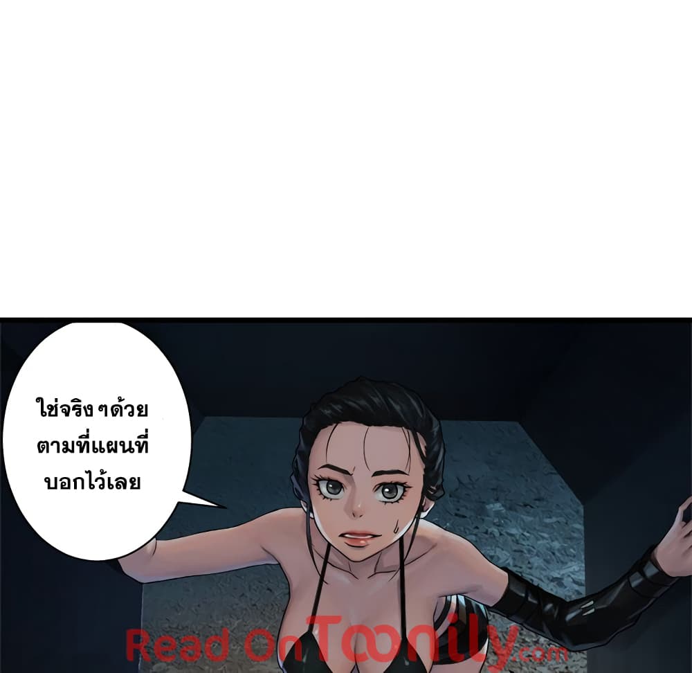 Her Summon 69-69