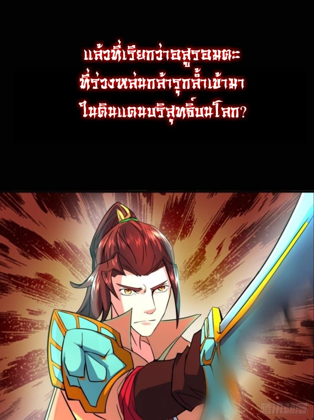 Yi Shen Dang Guan 0-0