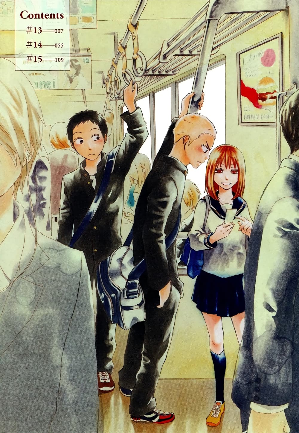 Bokura no Kiseki 13-13