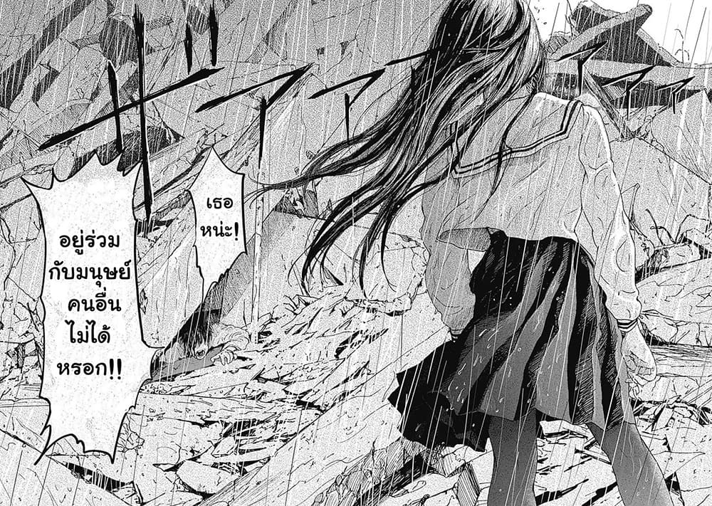 Insect Princess เจ้าหญิงแมลง 11-อดีต