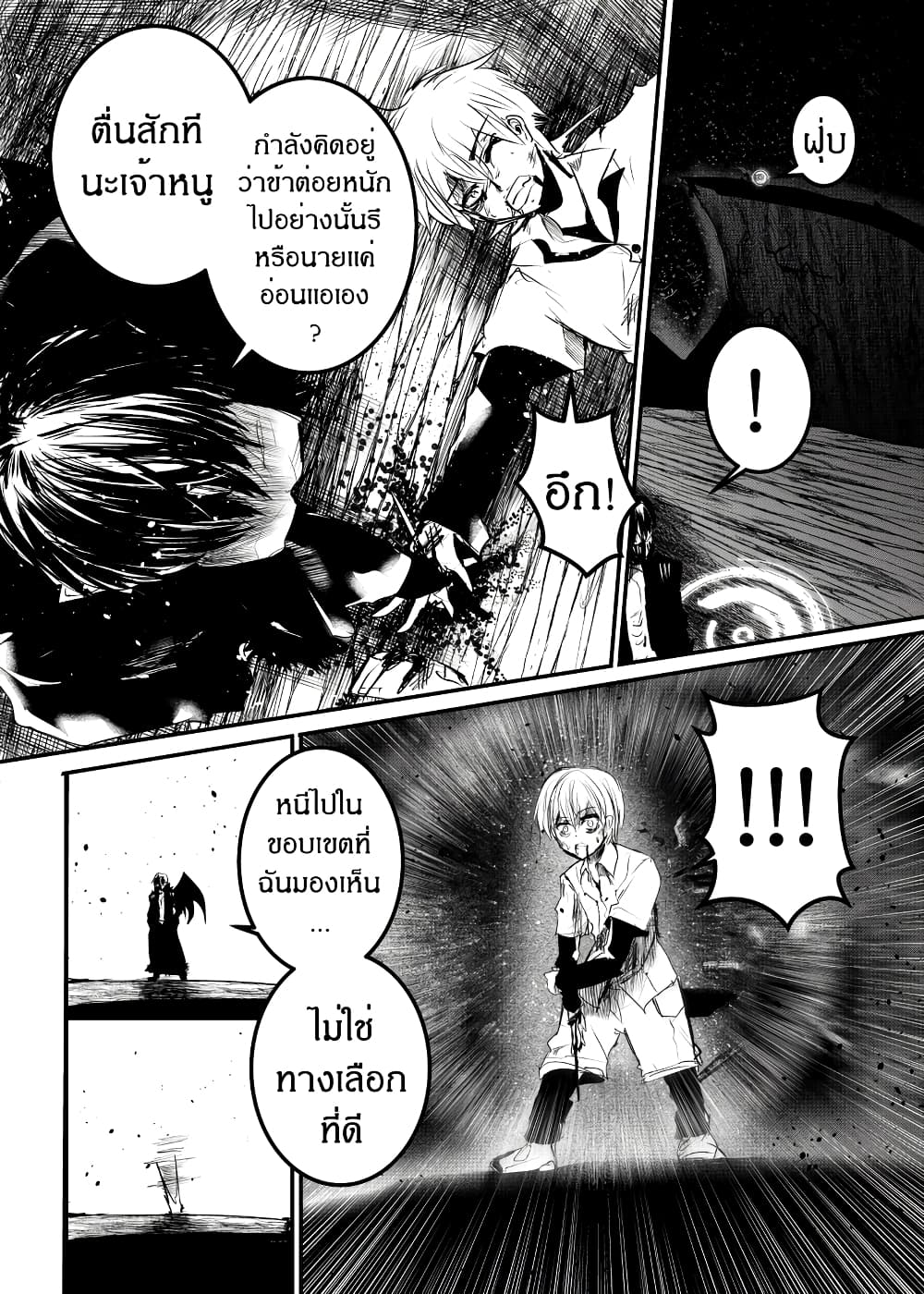 Path A waY 164-Battle of the Yggdrasil (3)