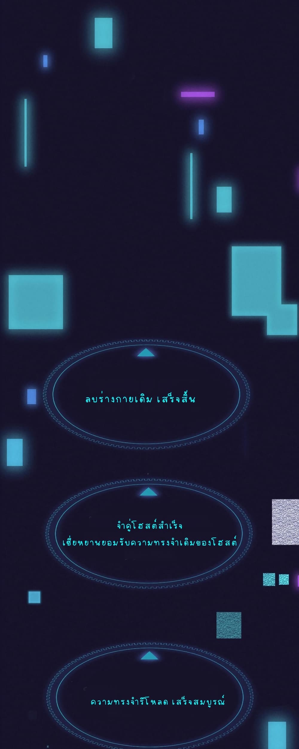 How About Scheming 1.2-1.2