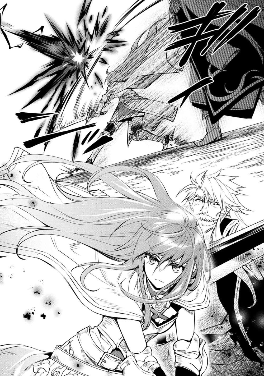 The Strongest Dull Prince’s Secret Battle for the Throne เจ้าชายงี่เง่าสุดแกร่งกับศึกชิงราชสมบัติ 13.1-13.1
