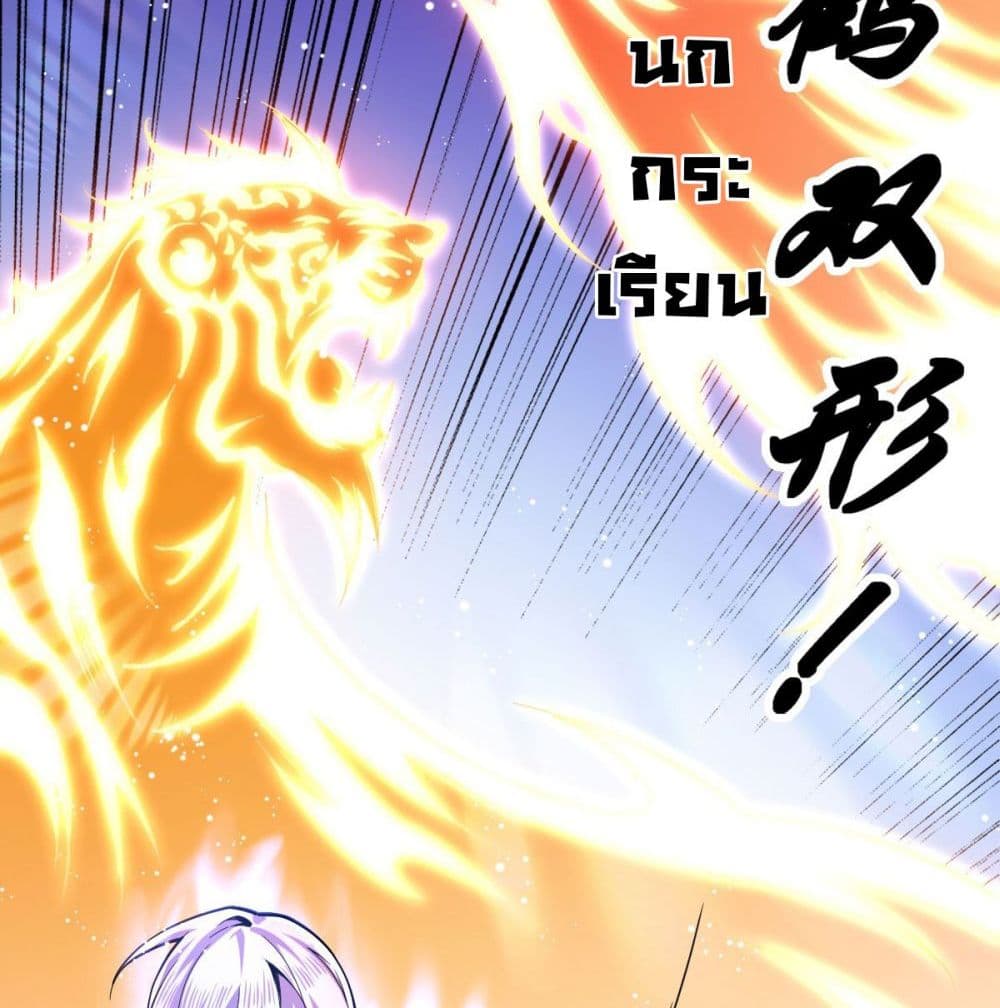 Rebirth God Of Sword 15-15