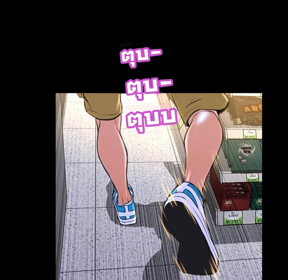 Her Toy Shop 4-4