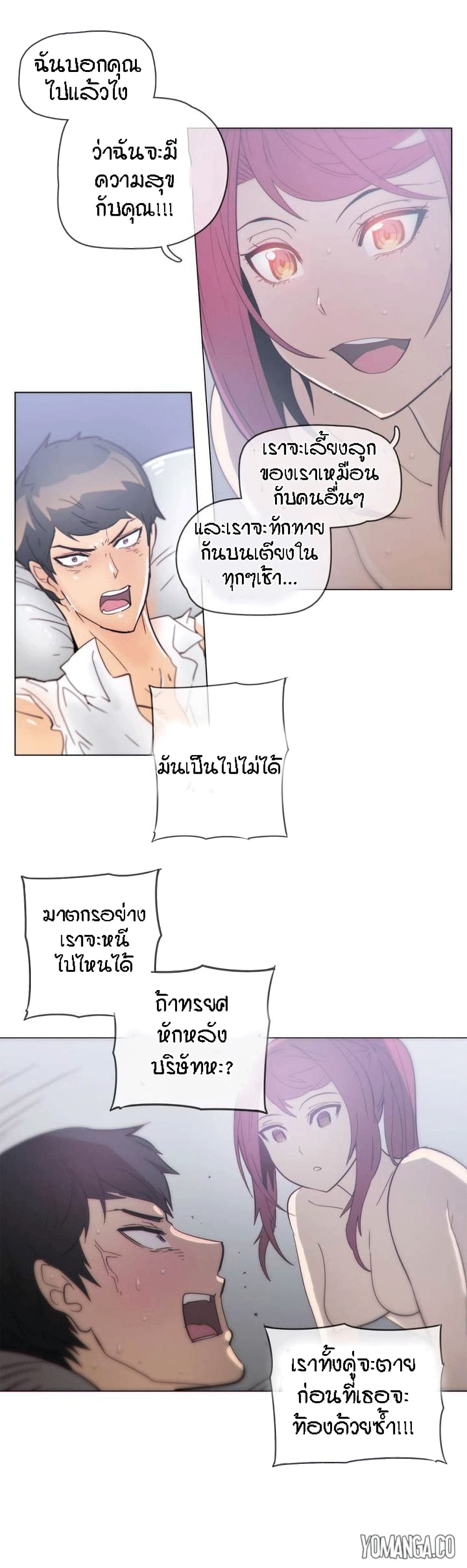 Household Affairs 37-37