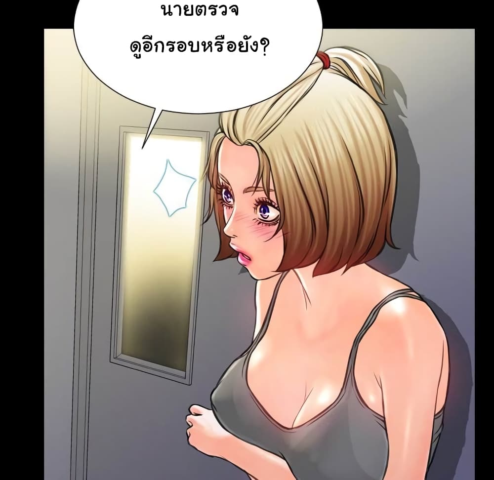 Her Toy Shop 4-4