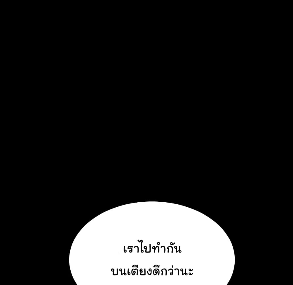 Her Toy Shop 4-4