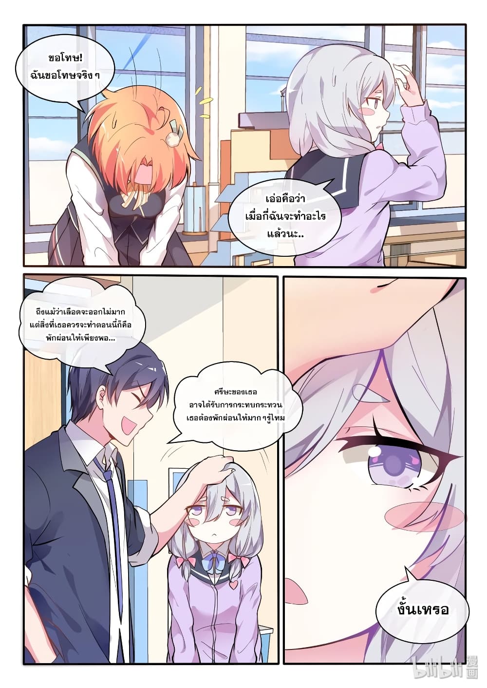 God Plans for Your Future 6-6