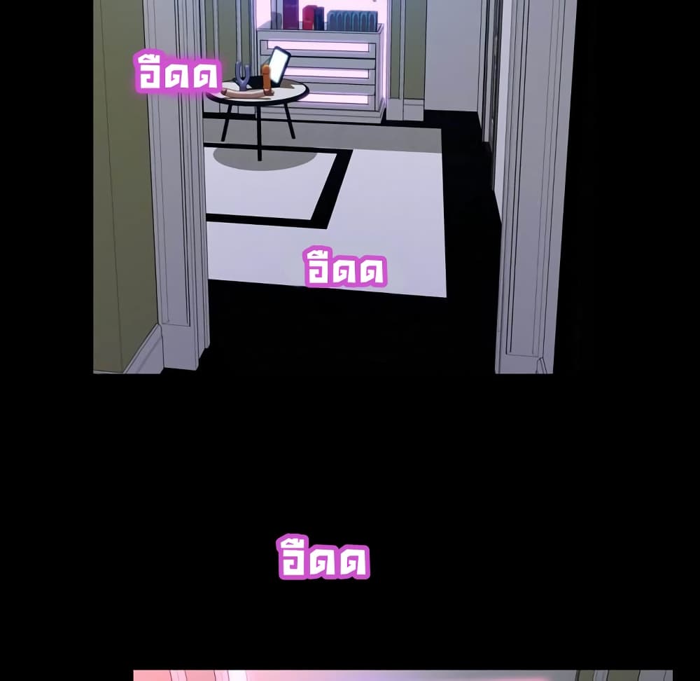 Her Toy Shop 4-4