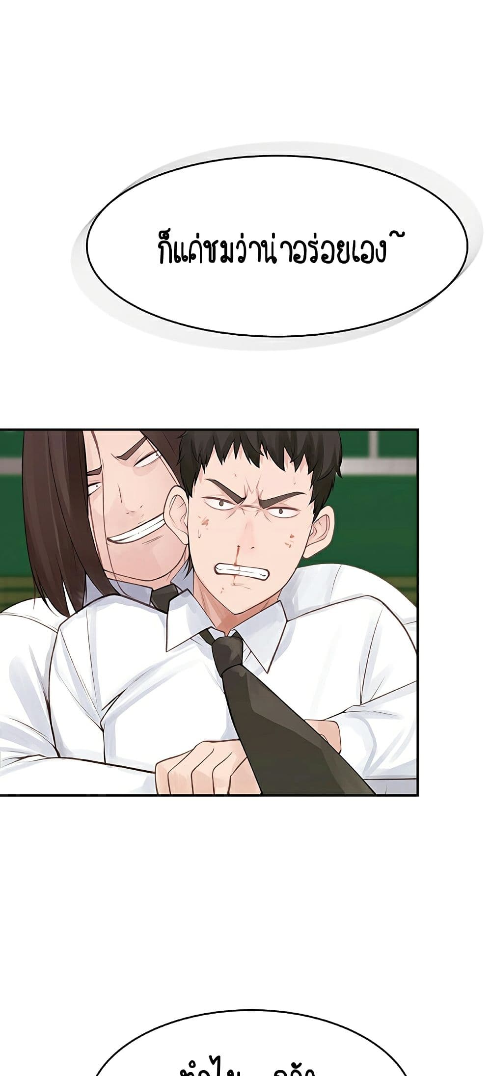 Between Us 1-1