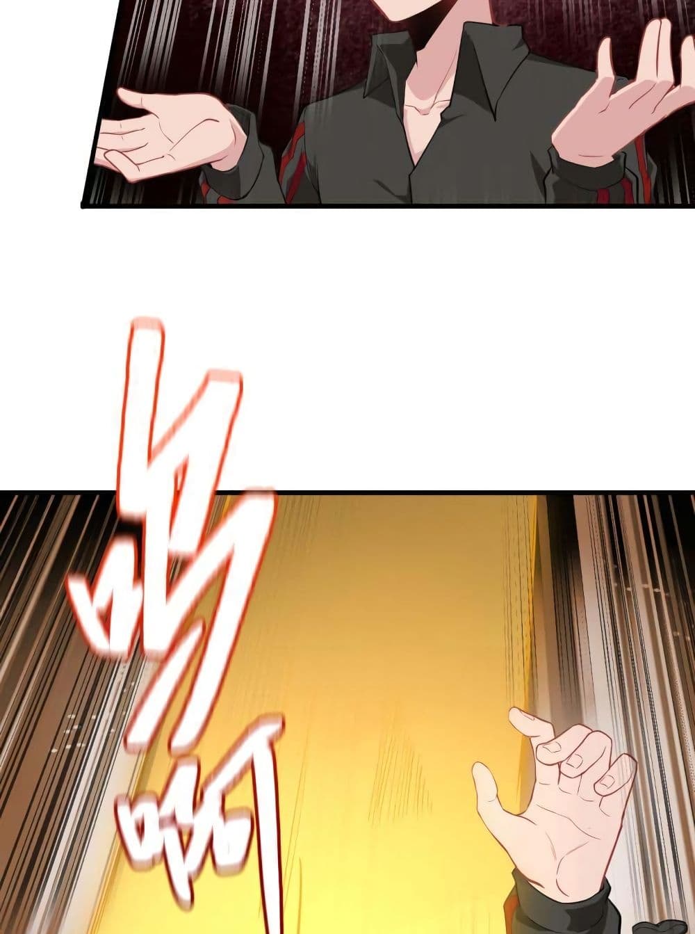 Magician from The Future 32-32