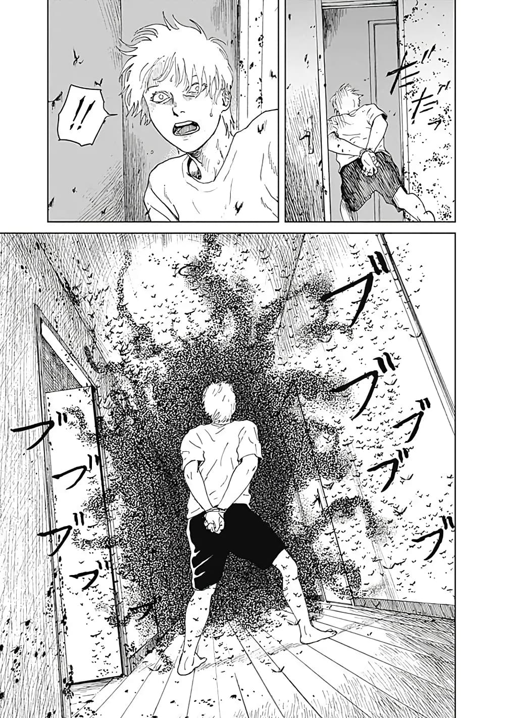 Insect Princess เจ้าหญิงแมลง 11-อดีต