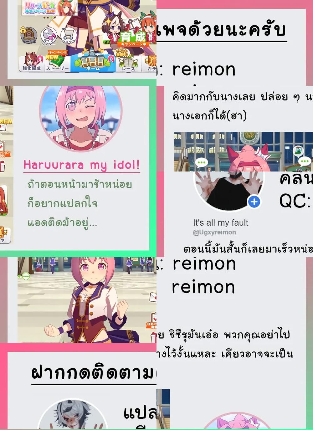 Juujika no Rokunin กางเขนสีชาด - 8 - 1