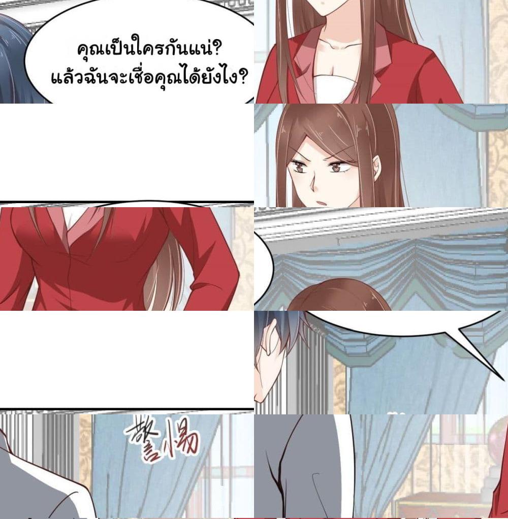 President, Can I borrow your body? - 15 - 2