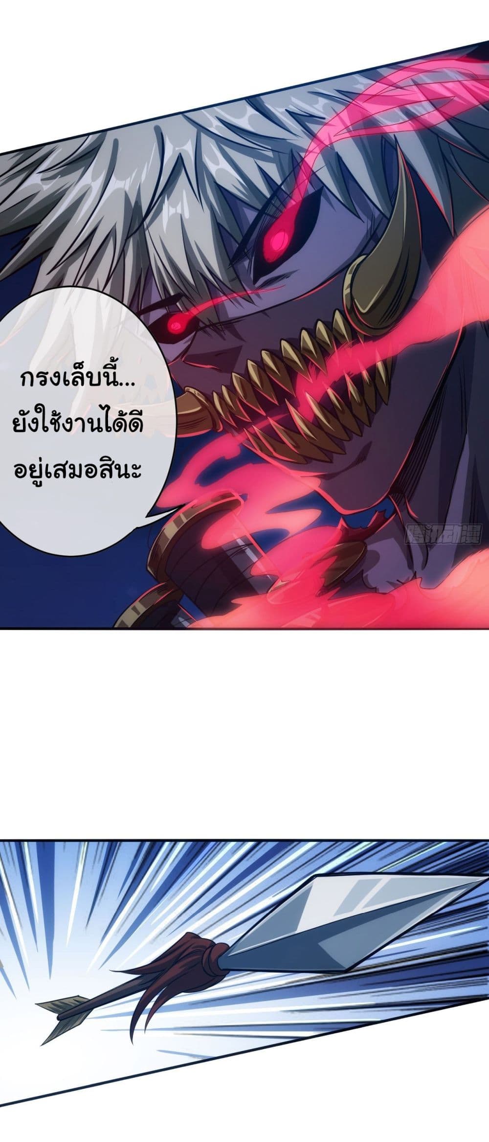 Demon Emperor 9-9