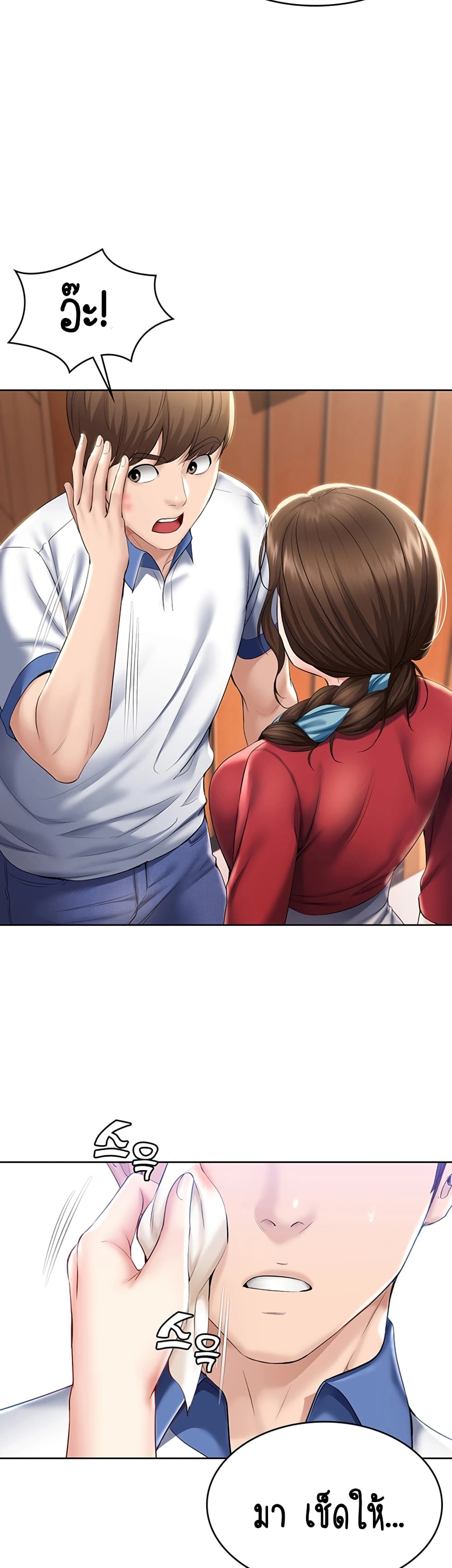Boarding Diary 36-36