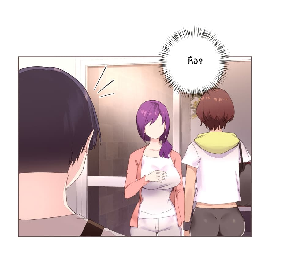 Pheromone Holic 5-5