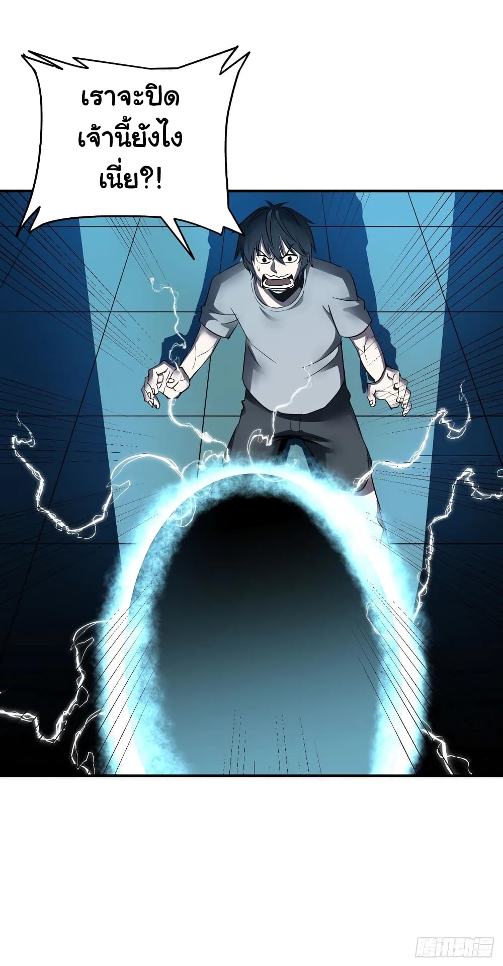 Mystery Worm Hole with a Harem in Another World 1-1