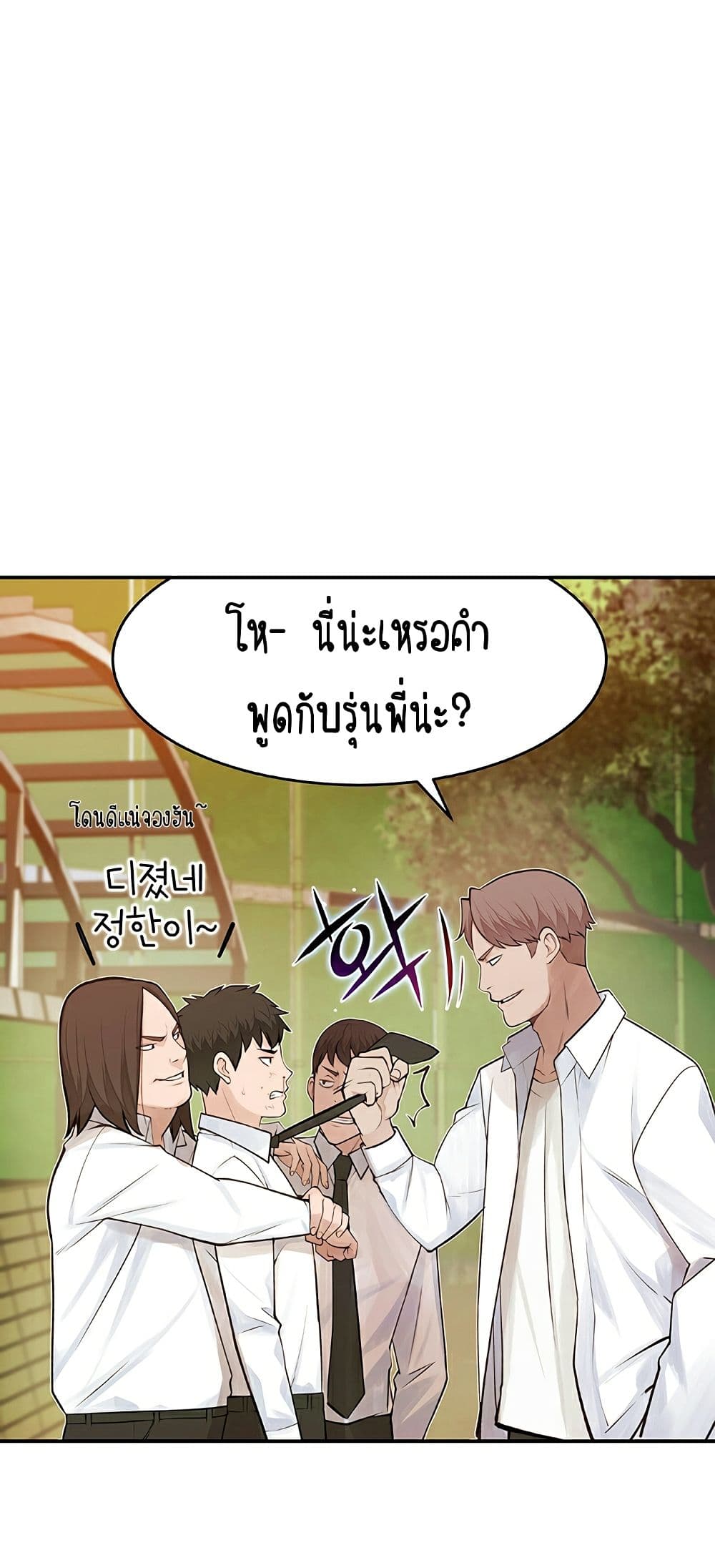 Between Us 1-1