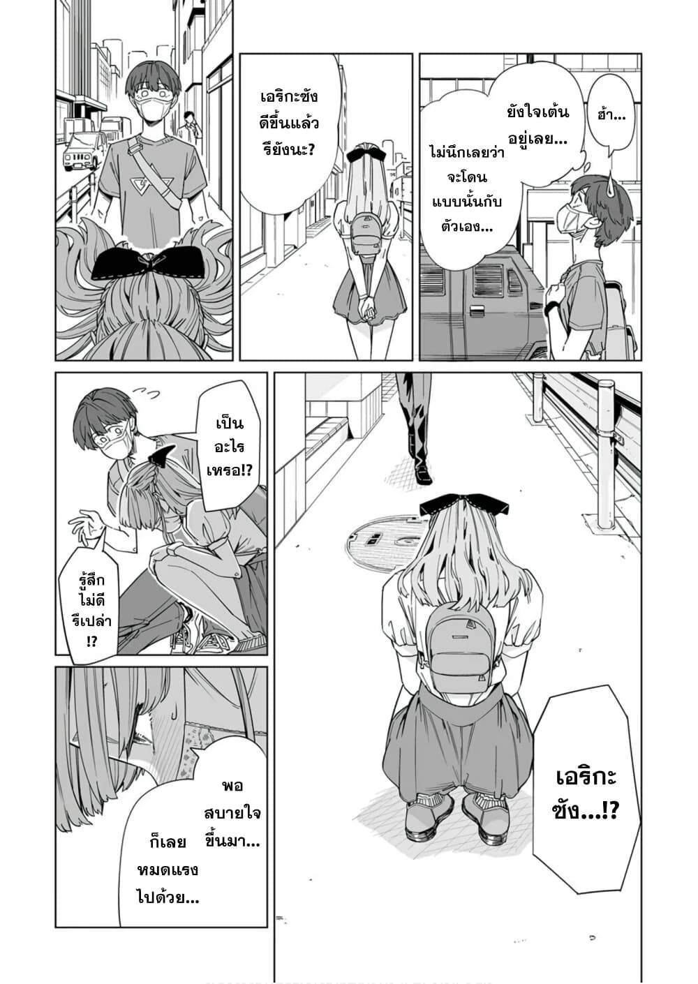 New Normal 6-6