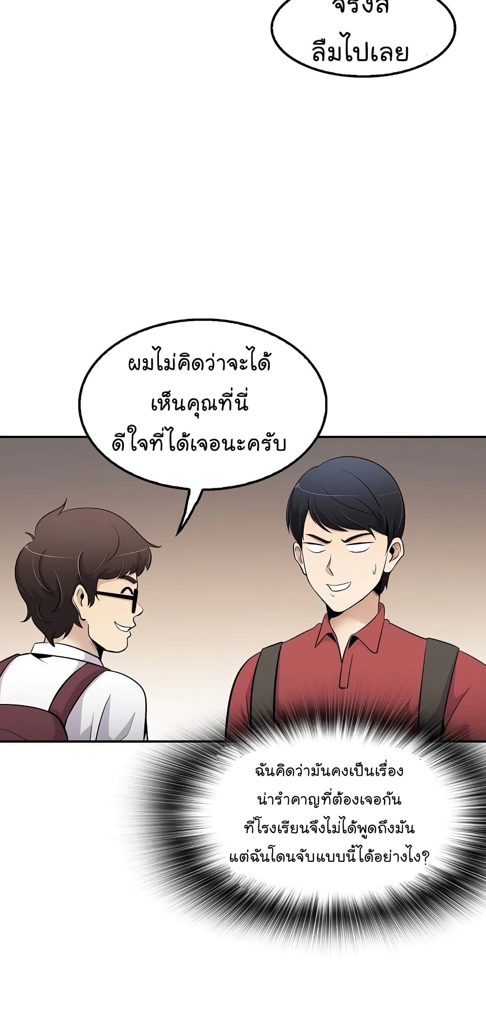 Again My Life 32-32