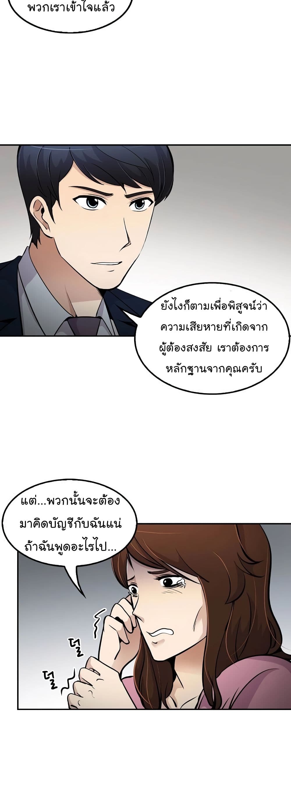Again My Life 54-54