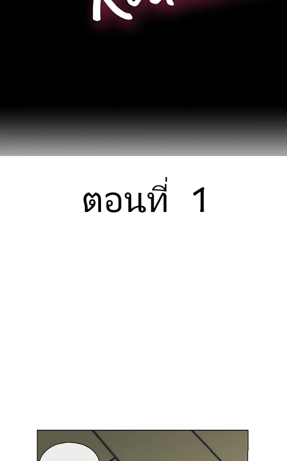Partner Roulette 1-1