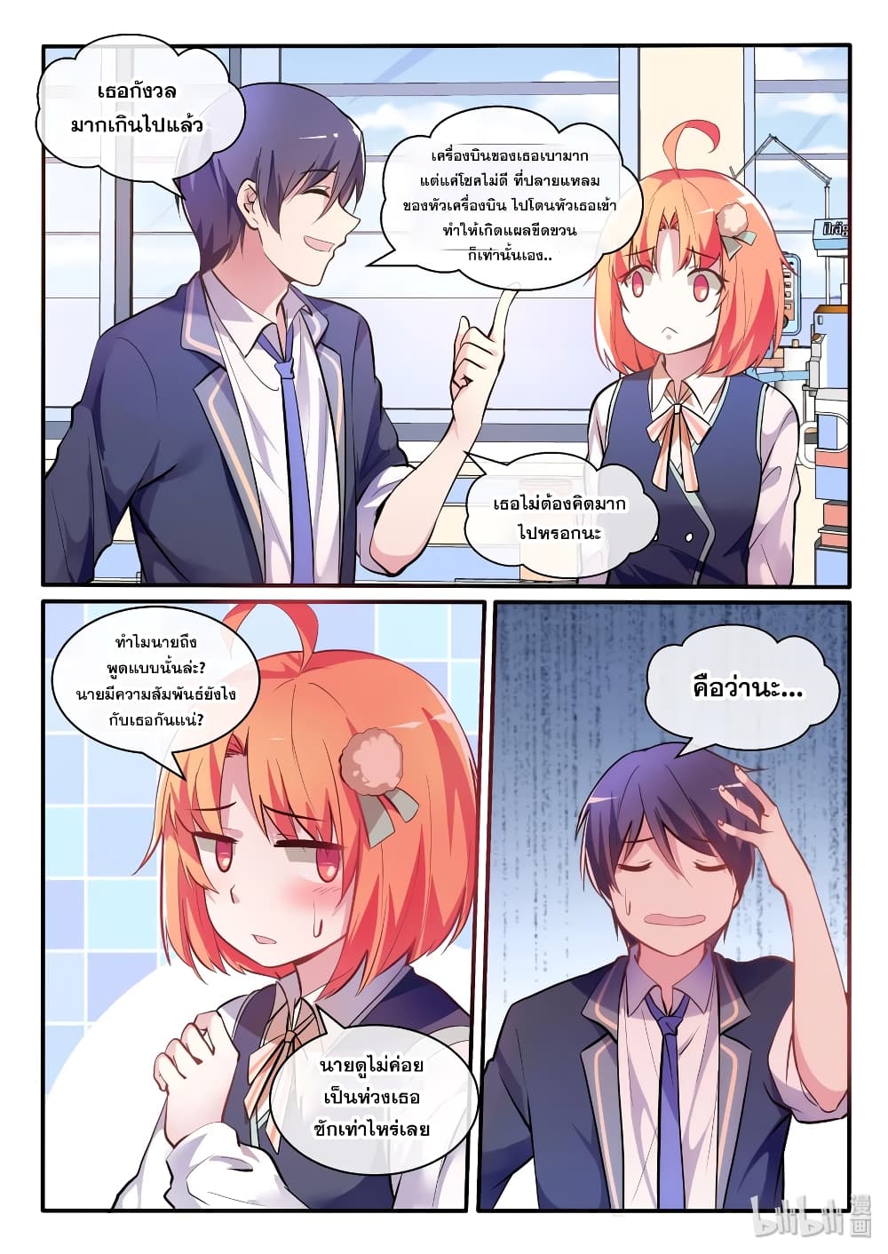 God Plans for Your Future 6-6