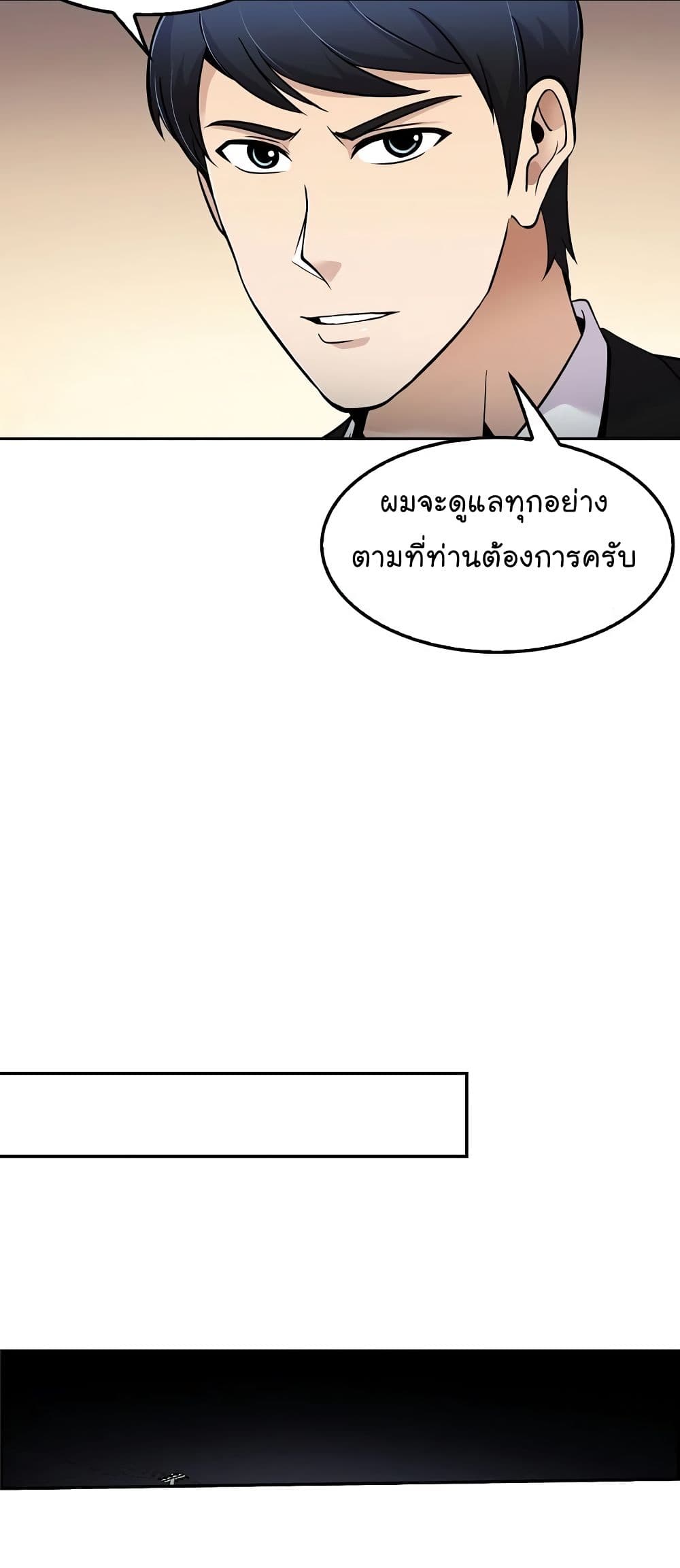 Again My Life 55-55